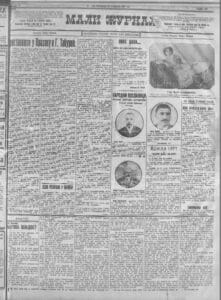 Damine godine po jelu se prepoznaju 2 Damine godine po jelu se prepoznaju 2