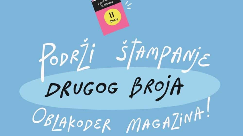 Podrži štampanje drugog broja Oblakodera 1