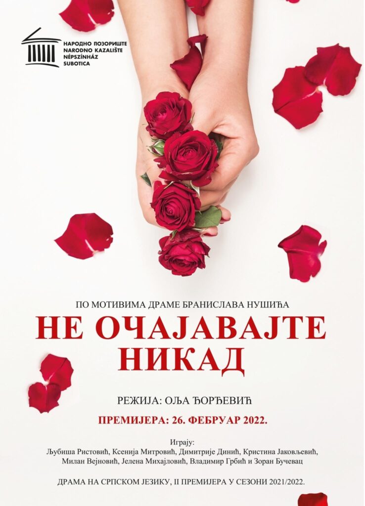 Rediteljka Olja Đorđević o novoj predstavi subotičkog pozorišta: Nušićev francuski period 3