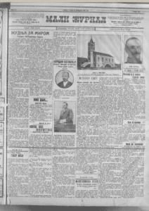 Male prevare koje žene čine ili “komedije pri zaručenju” 2 Male prevare koje žene čine ili “komedije pri zaručenju” 2