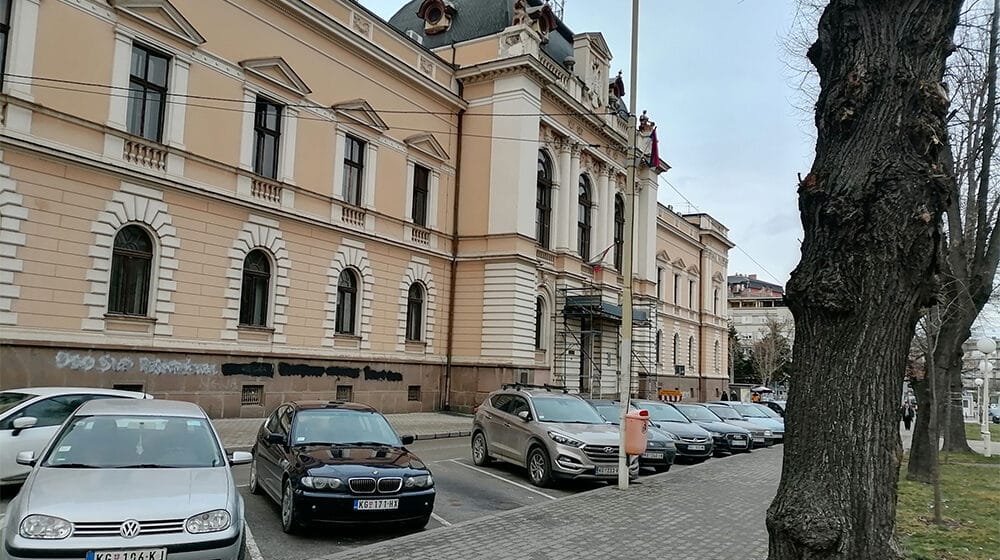 Zajedno za Kragujevac: U zgradu bivšeg Okružnog suda trebalo bi useliti FILUM 1