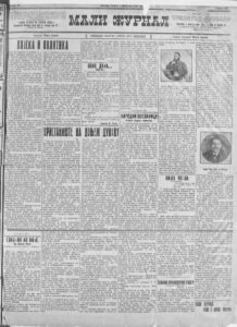 "Poslanik koji je uspeo da se uživi u dušu birača" - portret političara od pre 110 godina 2 "Poslanik koji je uspeo da se uživi u dušu birača" - portret političara od pre 110 godina 2