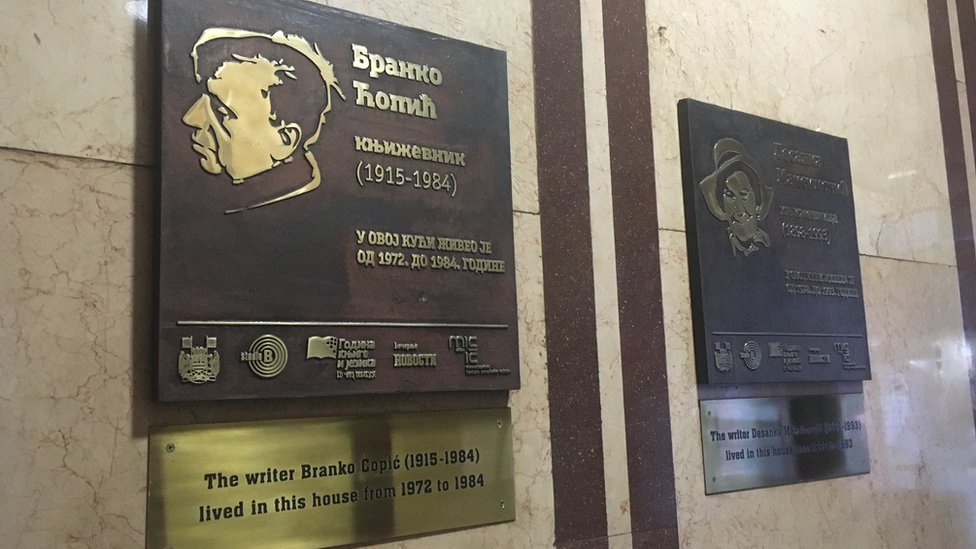 Jugoslavija, Branko Ćopić i književnost: O bašti, jeresu i poslednjoj ofanzivi jugoslovenskog pisca 2 Branko Ćopić