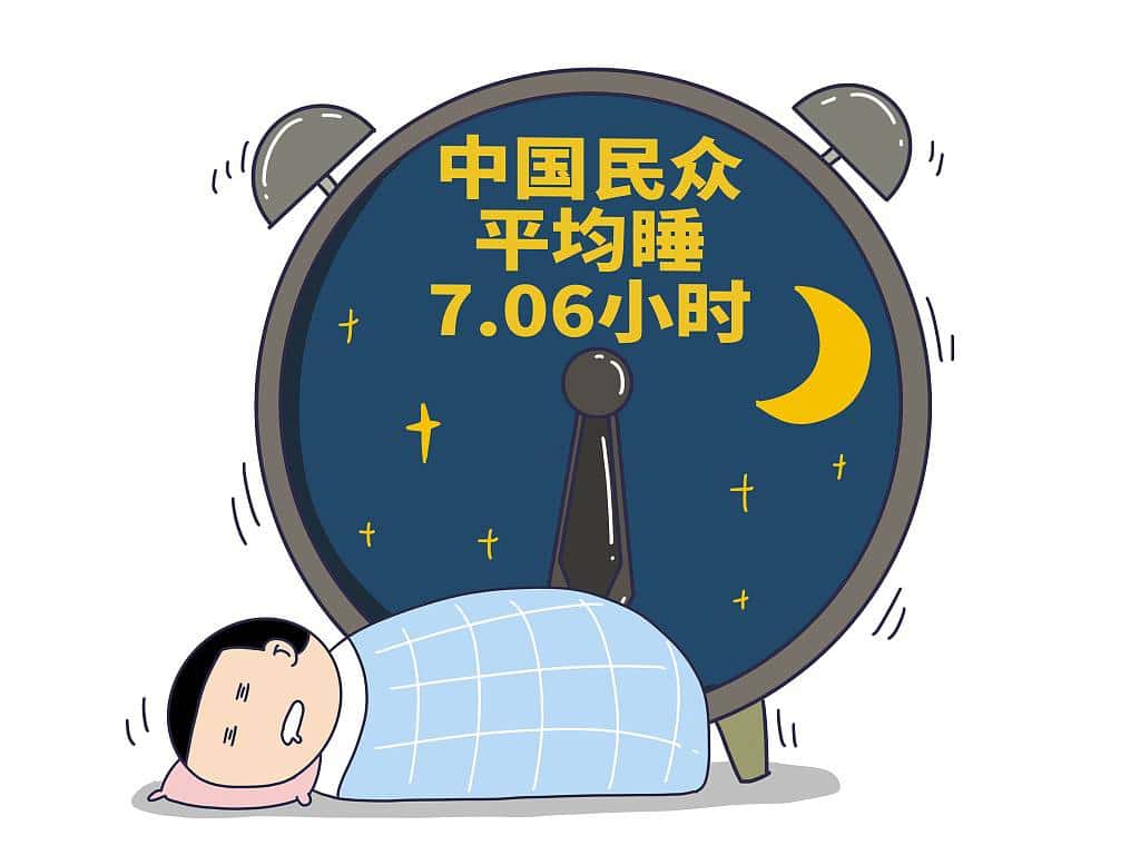 Istraživanje: Kinezi spavaju sat i po manje nego pre deceniju 2