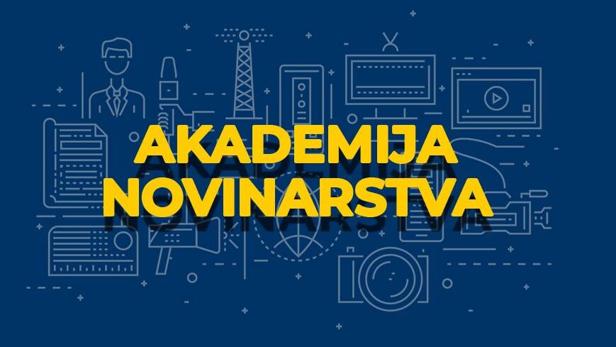 BOŠ raspisala konkurs za prvu Akademiju novinarstva ”Mladi i mediji” 1