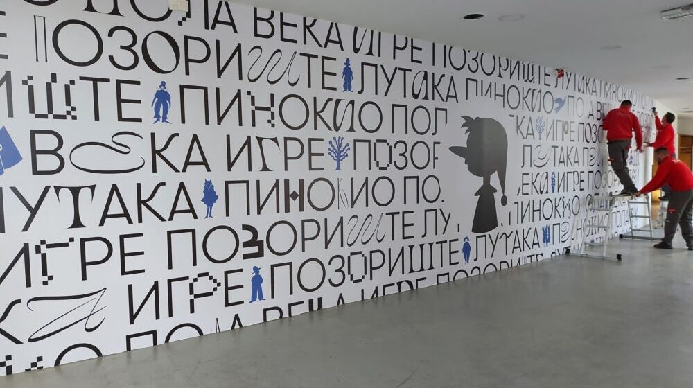 Pola veka igre u Pozorištu lutaka „Pinokio“ 1