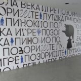 Pola veka igre u Pozorištu lutaka „Pinokio“ 6