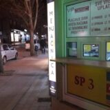 Vranje: Evro se kupovao po 119 dinara 5