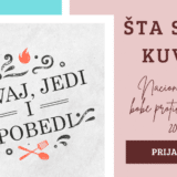 LIPA izdala novo, prošireno izdanje brošure “Ishrana pacijenata sa hematološkim malignitetima" 2