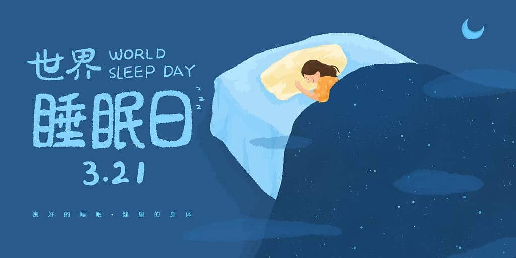 Istraživanje: Kinezi spavaju sat i po manje nego pre deceniju 3