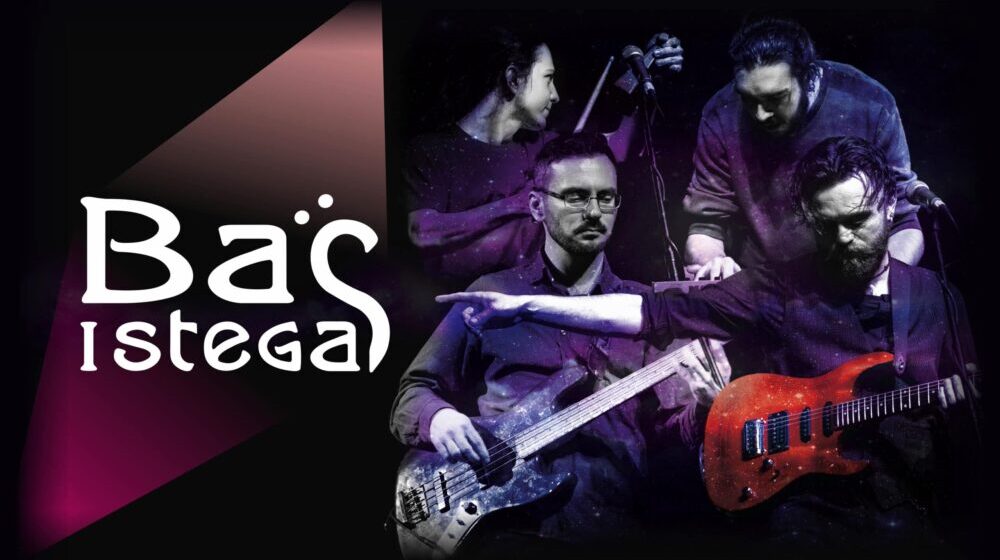 Bas i Stega: To što radimo je uvek bila neka vrsta nadrealizma 1