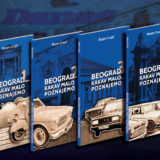 U ponedeljak 28. marta uz kupljeni Danas poklon knjiga „Beograd kakav malo poznajemo“ 4