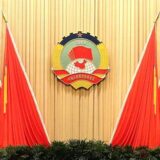 Svečano otvoreno Peto zasedanje 13. Konsultativne konferencije Kine 10