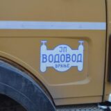 "Vodovod": Danas čišćenje i ispiranje kanalizacione mreže i sanacija havarija u Vranju i Vranjskoj Banji 7