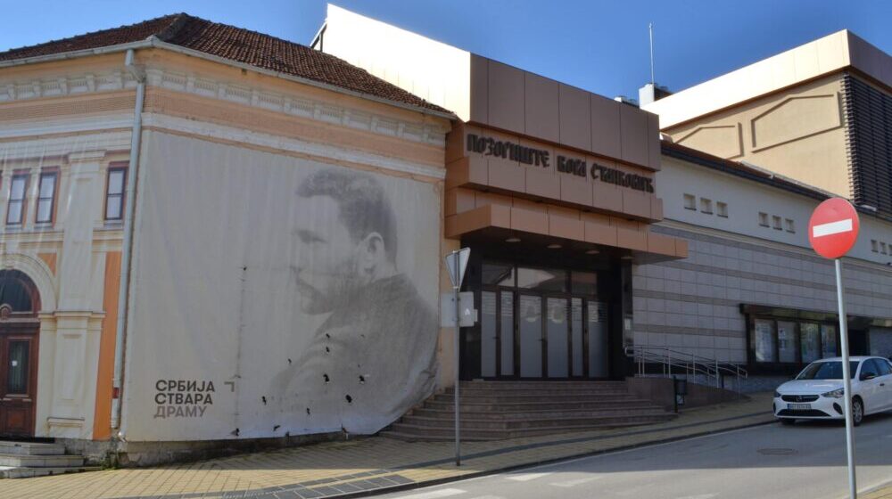 Pozorište "Bora Stanković" odbilo zahtev za iznajmljivanje sale Ujedinjenoj opoziciji Vranja 1