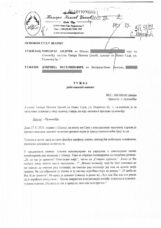 NDBG: Dobricu Veselinovića tužio policajac koji je naredio povlačenje policije sa Šabačkog mosta 2