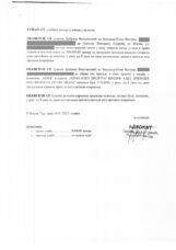 NDBG: Dobricu Veselinovića tužio policajac koji je naredio povlačenje policije sa Šabačkog mosta 4