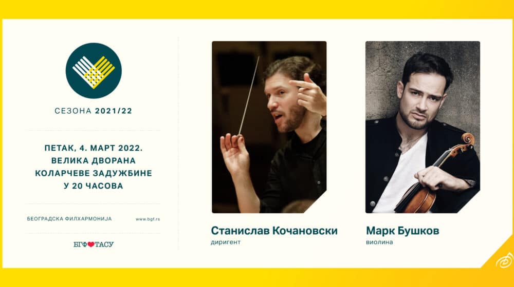 Koncert Beogradske filharmonije u petak, 4. marta na Kolarcu 1