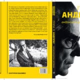 Temeljno, određujuće i trajno 6