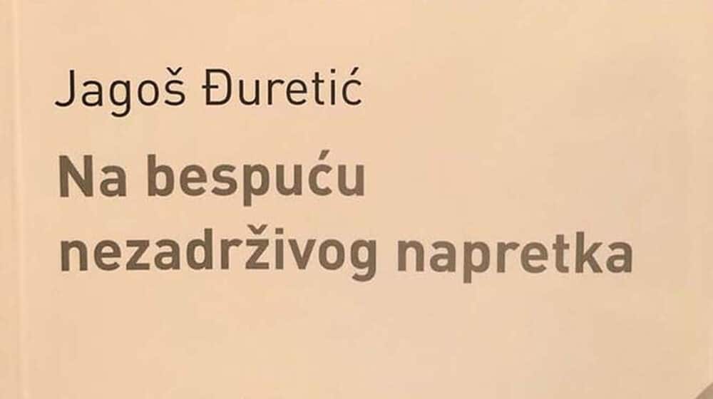 Tehnološki napredak i ostvarene slobode 1 Tehnološki napredak i ostvarene slobode 1