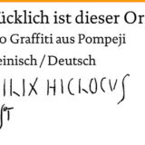 Pompejanski grafiti 5