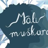 Različitost, sloboda i kreativnost 6