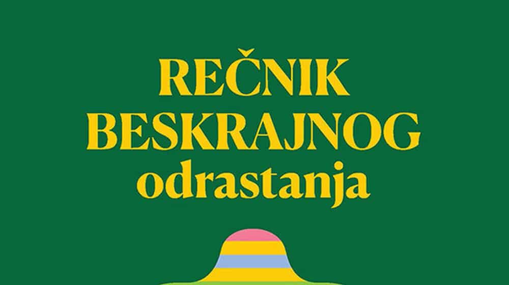 Za čitanje i gledanje 1 Za čitanje i gledanje 1