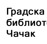 Disova nagrada Draganu Boškoviću 2