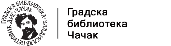 Disova nagrada Draganu Boškoviću 1