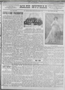 "Odrobijaću te dok okom trepneš” 2 "Odrobijaću te dok okom trepneš” 2