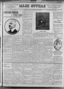 Pretres budžeta beogradske opštine: Naprednjaci demonstrativno napustili dvoranu 2