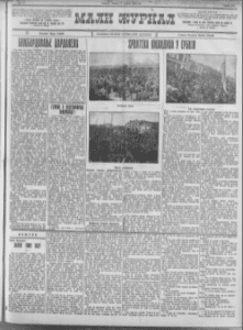 Srpsko selo posrnulog morala 2 Srpsko selo posrnulog morala 2