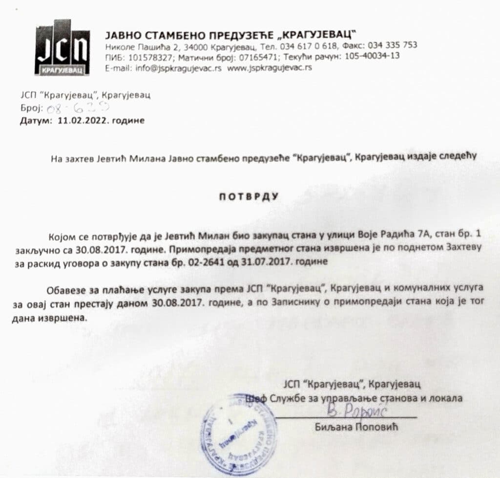 Izvršitelji progone Kragujevčanina zbog duga za struju koji nije napravio 2 Izvršitelji progone Kragujevčanina zbog duga za struju koji nije napravio 2