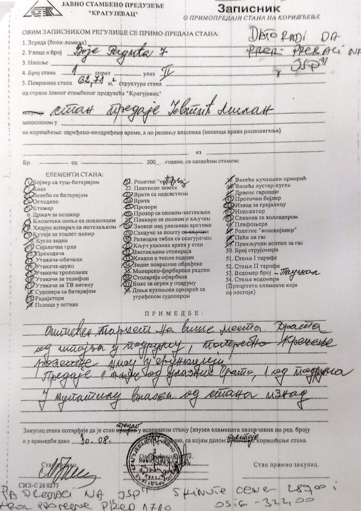 Izvršitelji progone Kragujevčanina zbog duga za struju koji nije napravio 3 Izvršitelji progone Kragujevčanina zbog duga za struju koji nije napravio 3