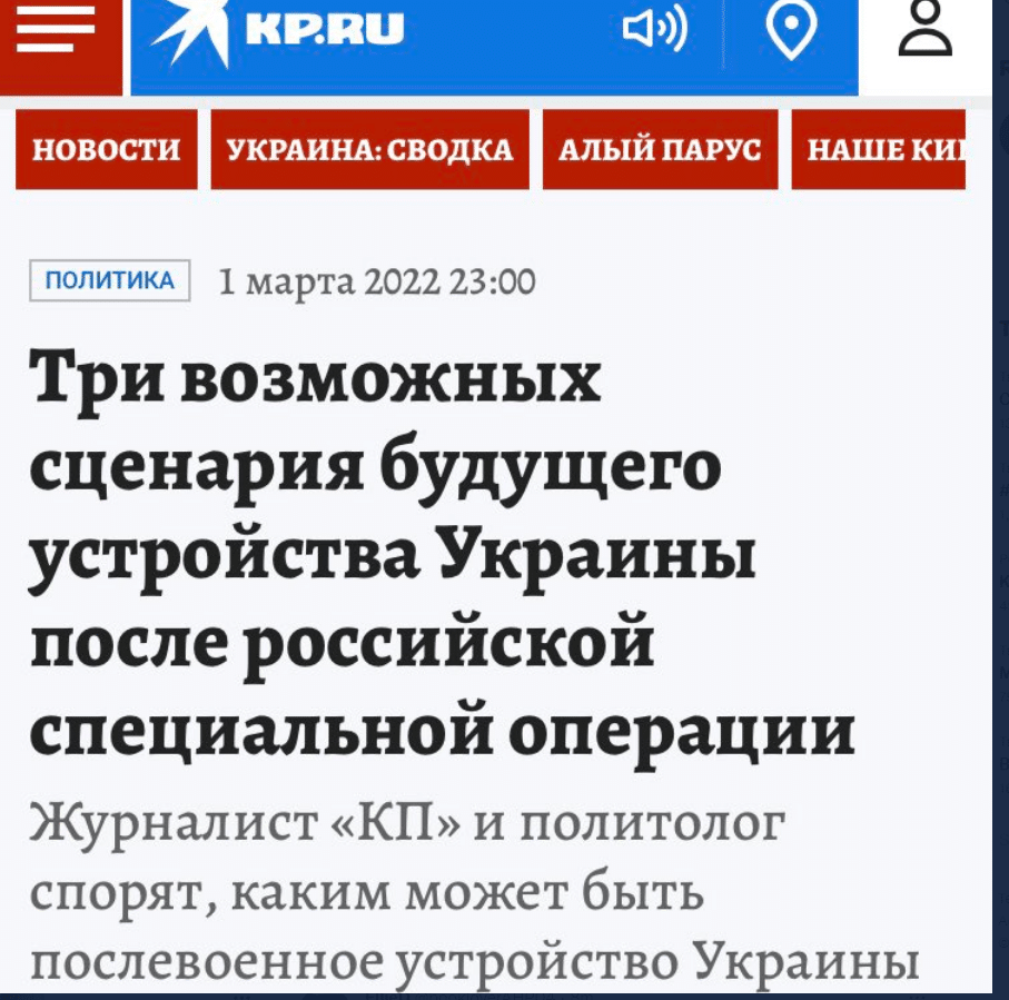 BLOG UŽIVO: Sedmi dan ruskog napada na Ukrajinu, ukrajinske snage prvi put u ofanzivi 3 BLOG UŽIVO: Sedmi dan ruskog napada na Ukrajinu, ukrajinske snage prvi put u ofanzivi 3