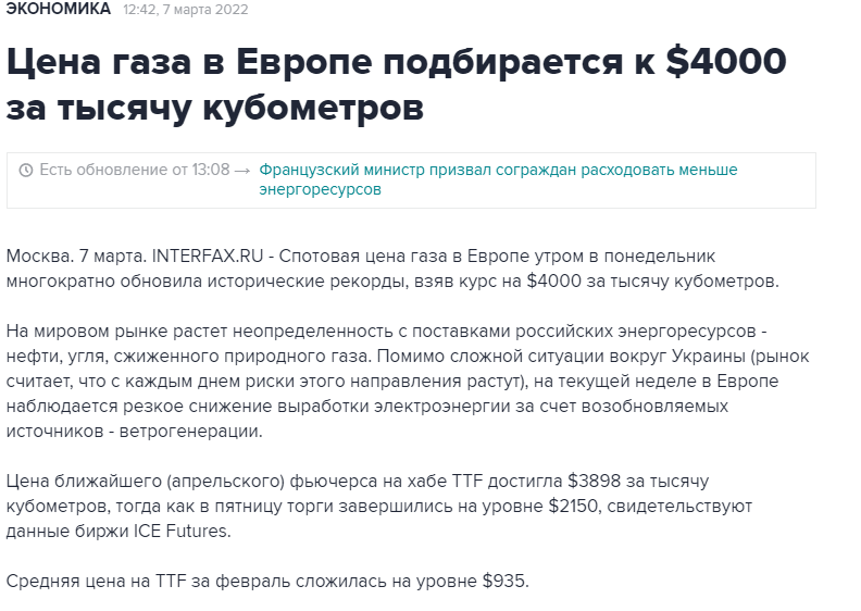 BLOG UŽIVO: Dvanaesti dan napada na Ukrajinu, Kijev odbacio predloge Rusije na pregovorima 4 BLOG UŽIVO: Dvanaesti dan napada na Ukrajinu, Kijev odbacio predloge Rusije na pregovorima 4