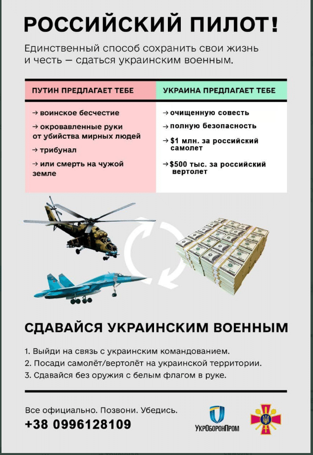 BLOG UŽIVO: Rusija prvi put napala blizu zapadnih granica Ukrajine sa zemljama EU i NATO 3 BLOG UŽIVO: Rusija prvi put napala blizu zapadnih granica Ukrajine sa zemljama EU i NATO 3
