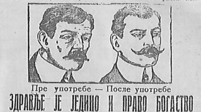 Jeste li bolesni? 2 Jeste li bolesni? 2