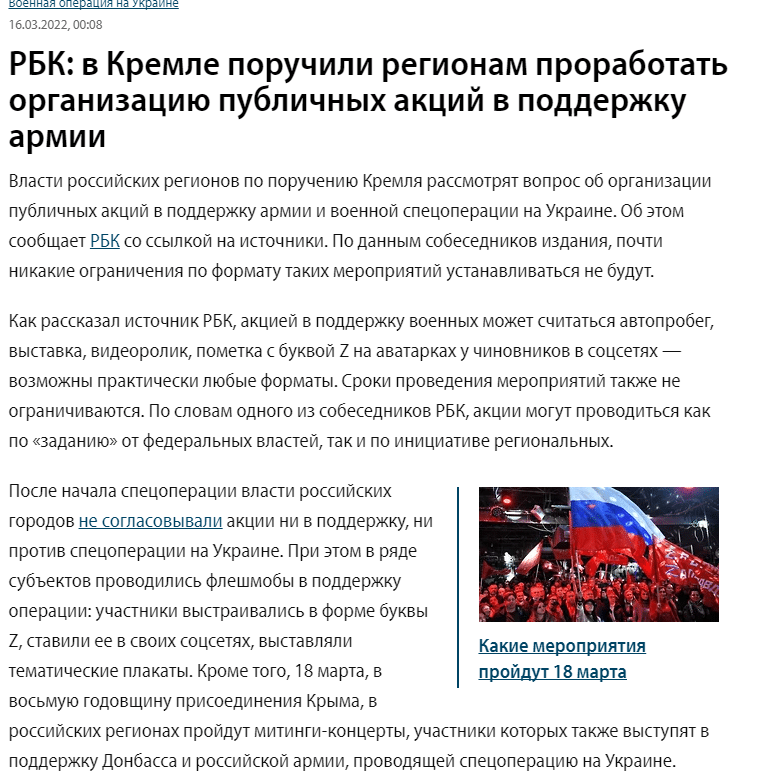 BLOG UŽIVO: Međunarodni sud pravde naredio Rusiji da obustavi vojne operacije u Ukrajini 9