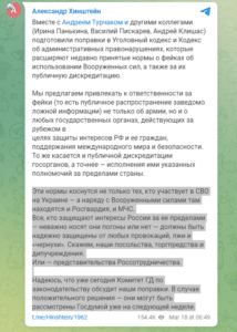 BLOG UŽIVO: Rusi gađali stambeni kompleks u Kijevu, raketirana zgrada blizu aerodroma u Lavovu 3
