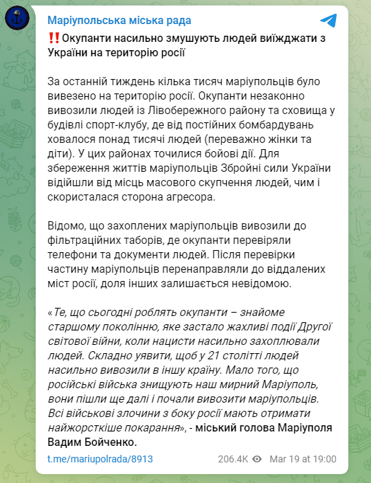 Stanovnike Mariupolja silom proteruju iz Ukrajine u udaljena mesta u Rusiji 2