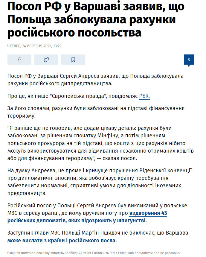 Blog uživo: NATO nastavlja da podržava Ukrajinu, ruske snage gađale Luganjsk fosfornim bombama 3