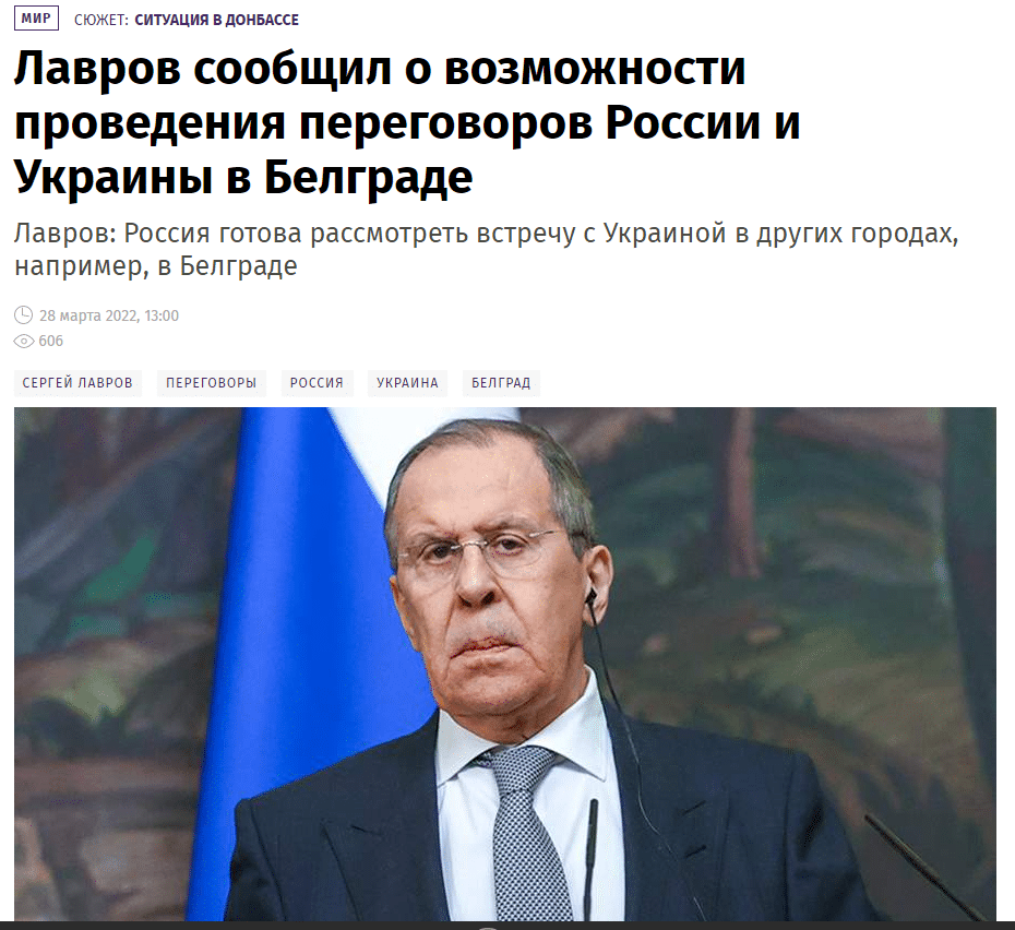 Lavrov predložio Beograd kao mesto za održavanje razgovora Rusije i Ukrajine 2