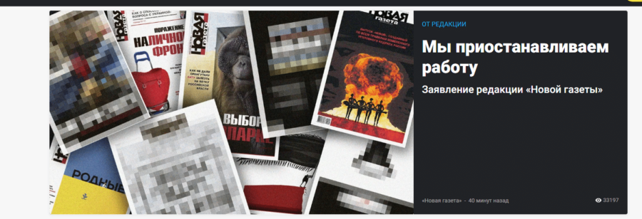 Nova Gazeta obustavila rad zbog pretnji 2