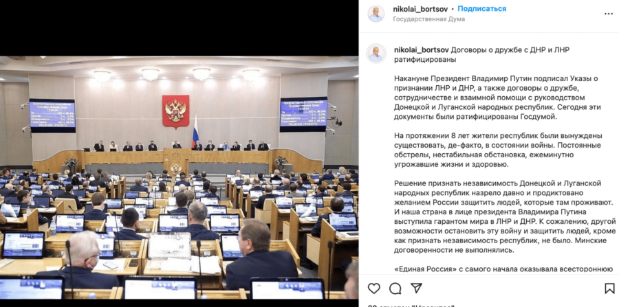 Deputati Dume nevoljno se odriču svojih stanova u Majamiju, biznisa u Evropi, milijarda na stranim računima 5 Deputati Dume nevoljno se odriču svojih stanova u Majamiju, biznisa u Evropi, milijarda na stranim računima 5