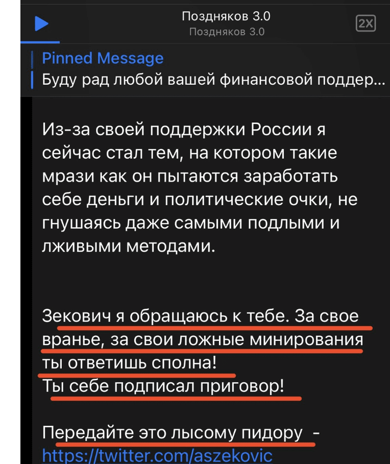 Filipović: Ko je ruskom državljaninu, koji otvoreno preti, omogućio nezakonit boravak u Crnoj Gori? 2