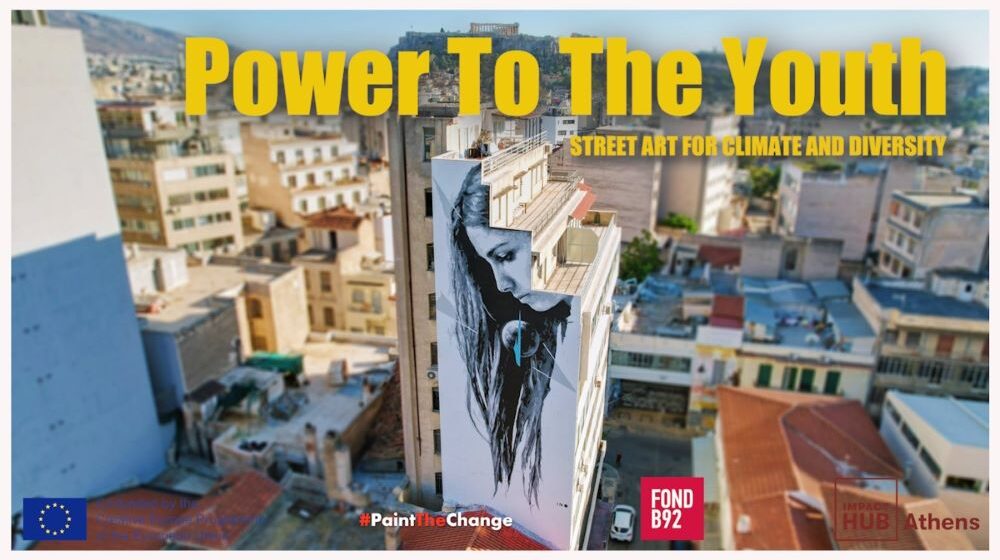 Premijera i nominacija dokumentarca o mladima u Srbiji i Evropi za prestižnu nagradu u Londonu 1