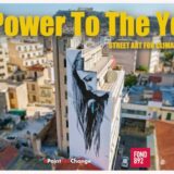 Premijera i nominacija dokumentarca o mladima u Srbiji i Evropi za prestižnu nagradu u Londonu 11