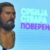 Praistorijski MetaHumen u Narodnom muzeju 6