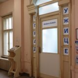 Izmenjeno radno vreme užičke Kancelarije za besplatnu pravnu pomoć 9